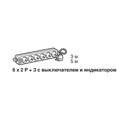 Блок розеток 6х2P+T+инд. 10/16А нем.стд. (шнур 3м)