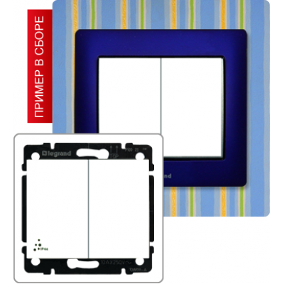 Выключатель 2-х клавишный с 2-х мест (переключатель) ip44, белый